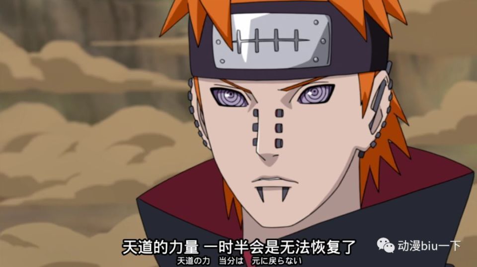 和求道玉是同样的力量吗?