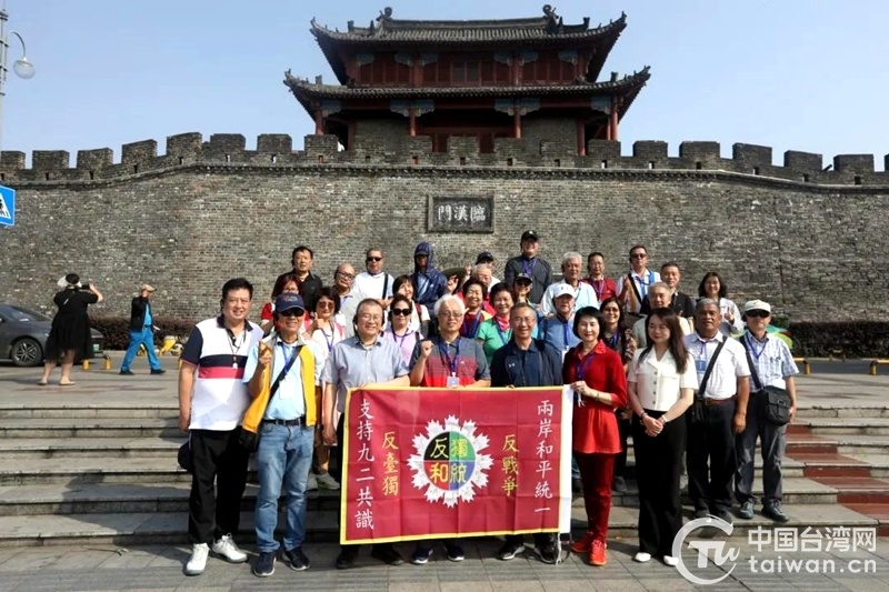 台湾"相遇湖北 情牵两岸"参访团到访襄阳