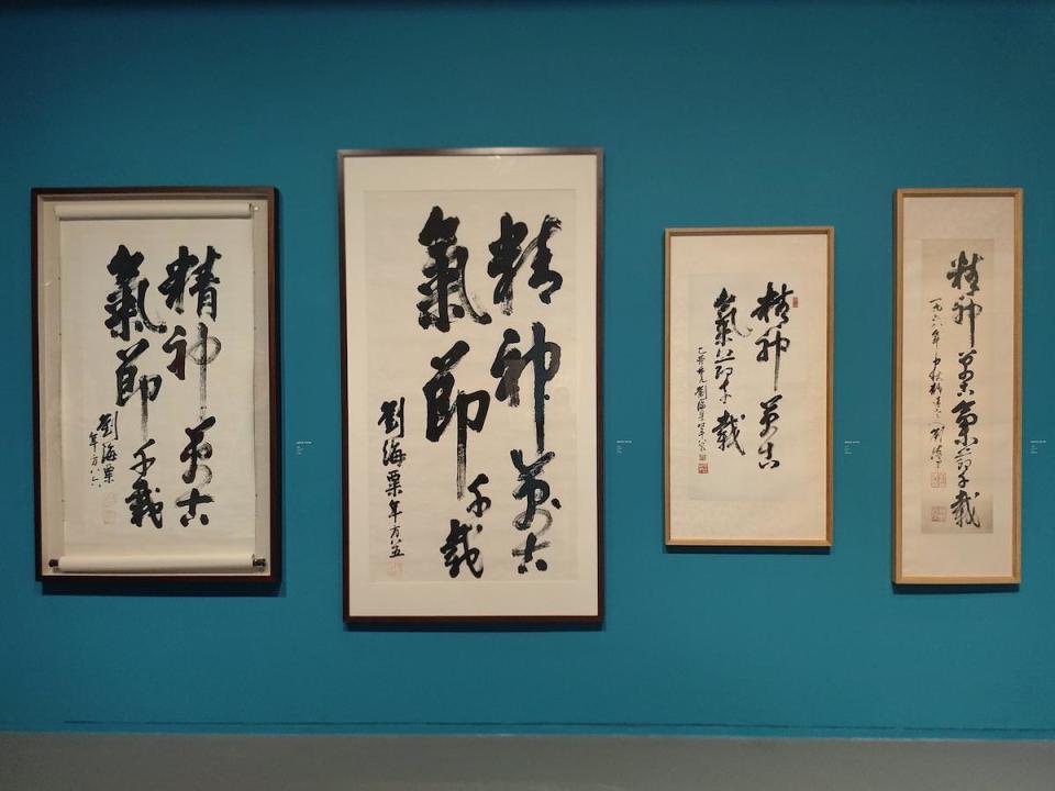 中国書道】「陸儼少 - 海派代表書法家系列作品集」上海書画出版社 
