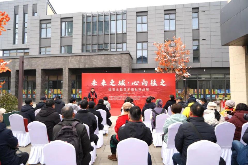 喜迎新春！“未来之城·心向往之”——雄安主题美术摄影精品展开幕