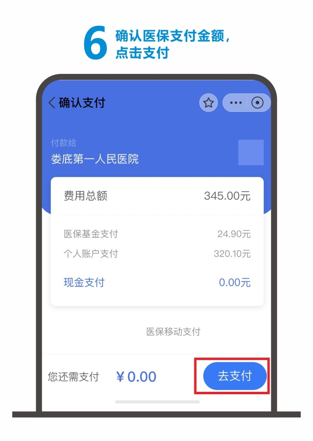 1000_1409竖版 竖屏