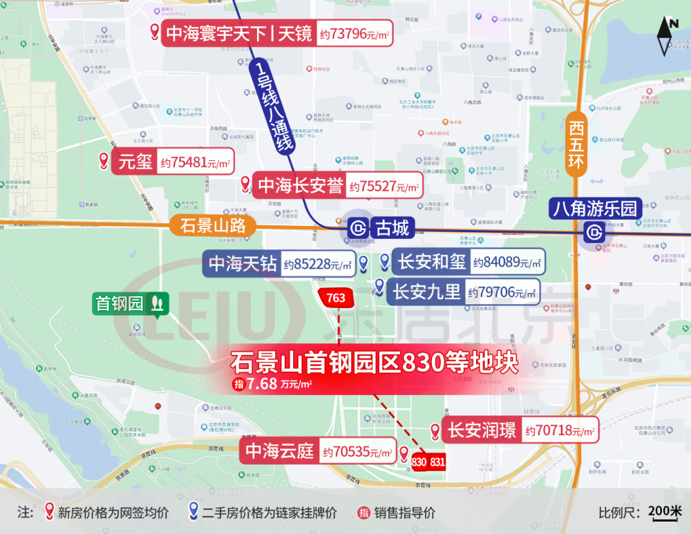 5亿元!中海底价竞得石景山首钢园830等地块|土拍快讯