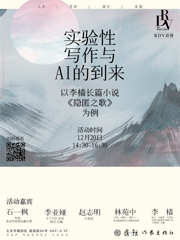 一周文化讲座｜透过电子游戏看2024-腾讯新闻