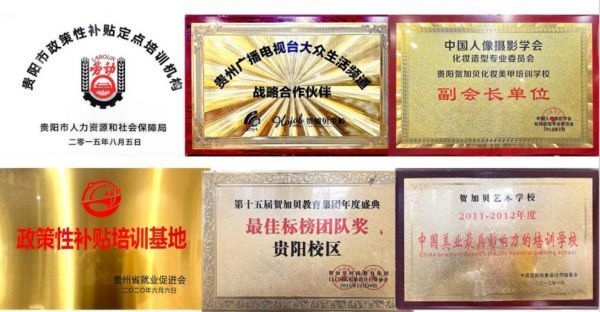 2026国内美容培训学校盘点|零基础择校不踩雷,新手必收藏._