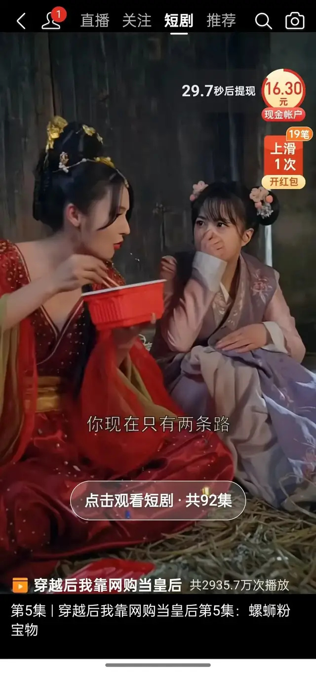 短剧达人官方入口，开启全新娱乐体验，短剧达人官方入口，解锁全新娱乐体验