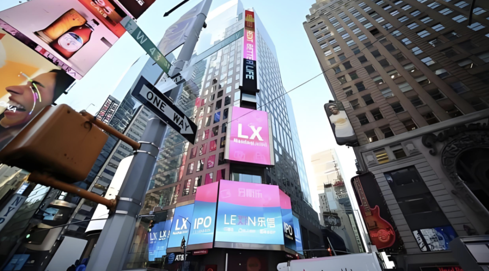 乐信10年收官业绩反弹高管频换技术难破高成本难题