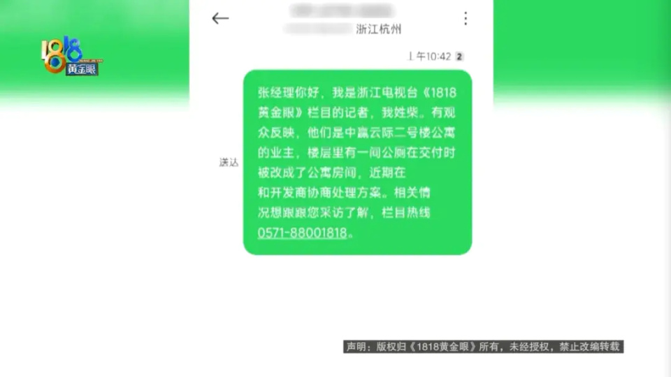 参考消息：管家婆一码一肖最准资料-公厕爆改公寓，五年600万？物业经理：我一说要失业了……  第11张