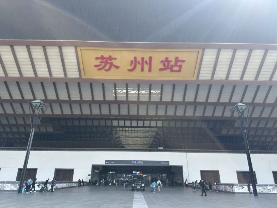 苏州火车站有三个进站口,分别是:北广场一楼进站口(24小时开放),北