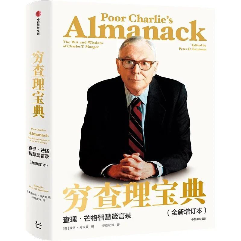洞见价值，穿越周期：李录与比亚迪的23年_腾讯新闻