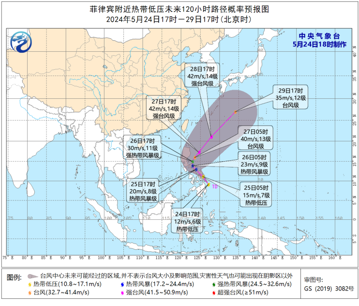 今年第1号台风即将生成并趋向