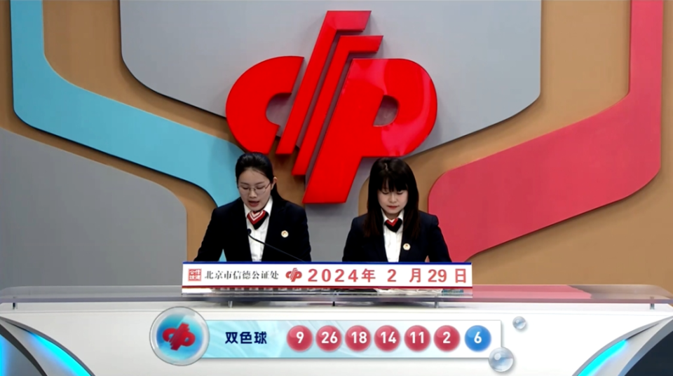 11亿!双色球开出头奖27注,单注558万