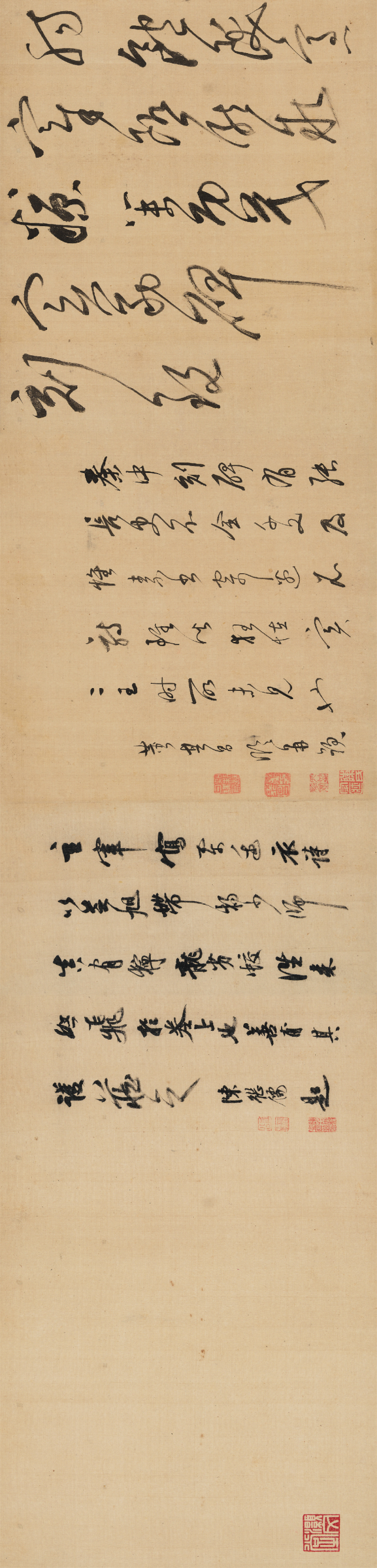 北京保利拍卖丨集古法之大成——董其昌法书三件