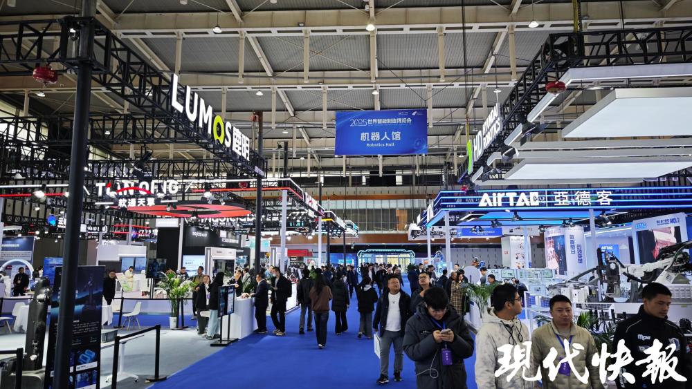 2025世界智能制造大会圆满落幕，在南京“预”见未来_腾讯新闻