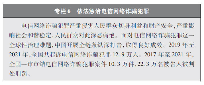 新华社权威快报|《新时代的中国网络法治建设》白皮书发布新东方和阿斯顿英语哪个好2023已更新(知乎/网易)新东方和阿斯顿英语哪个好