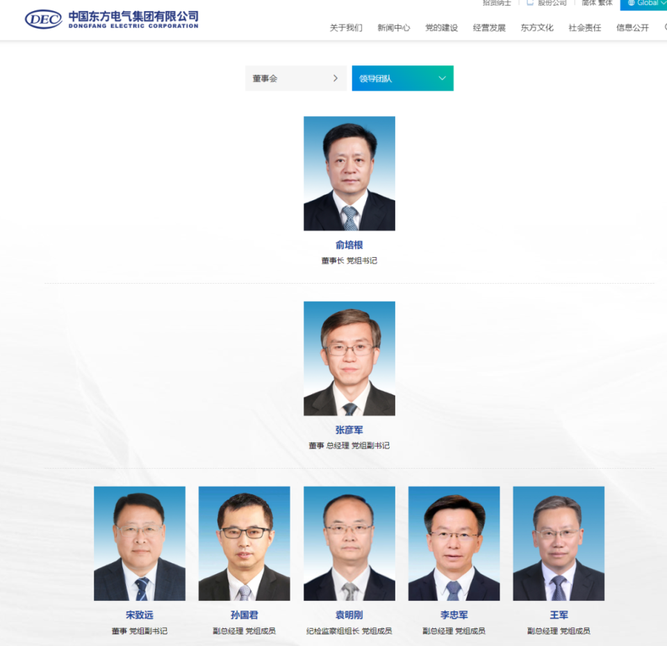 中央组织部决定:王军履新