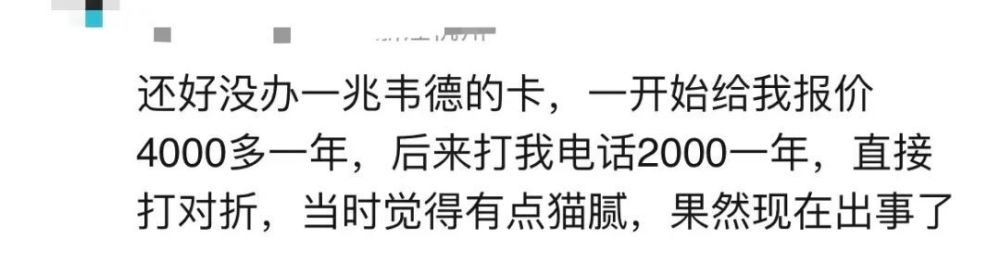 来源：潮新闻·钱江晚报综合自潮新闻 记者 楼纯 黄伟芬、每日经济新闻、网友评论等