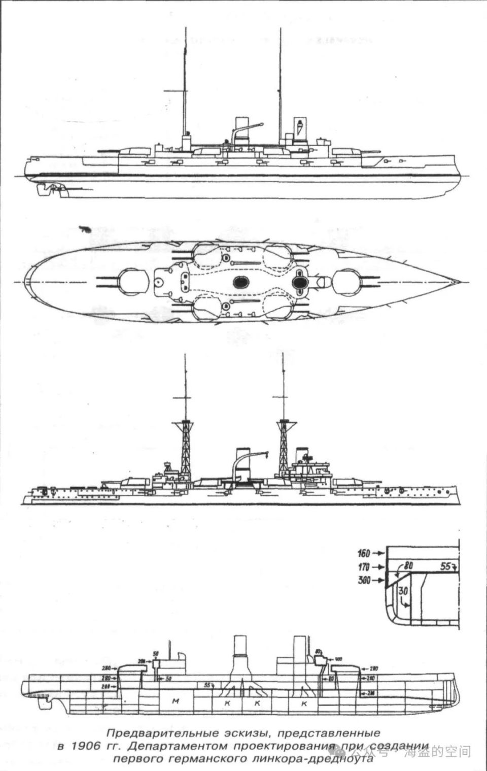 舰,标志着德国正式加入 "全重型火炮"