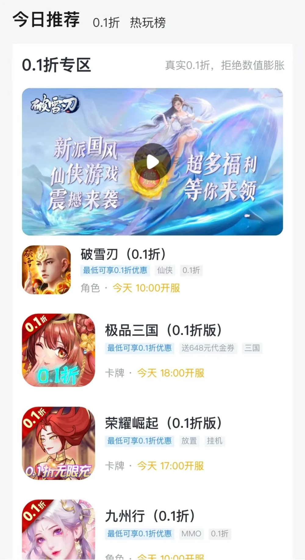 当一款游戏决定体面地去死-腾讯新闻