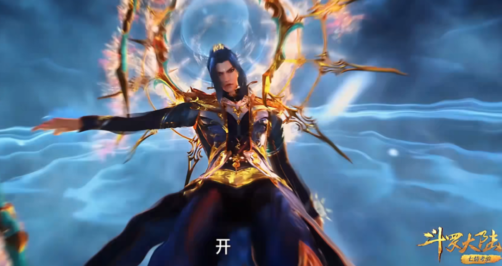 斗罗:炸环的唐三,连宁荣荣的琉璃塔都失效了,八臂修罗太霸道_腾讯新闻