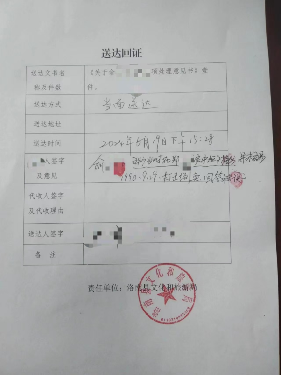 祖传雕像失而复得，警方追回，博物馆重归珍宝