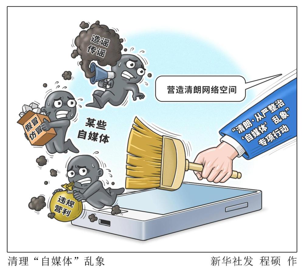 自媒体新人被限流 腾讯网