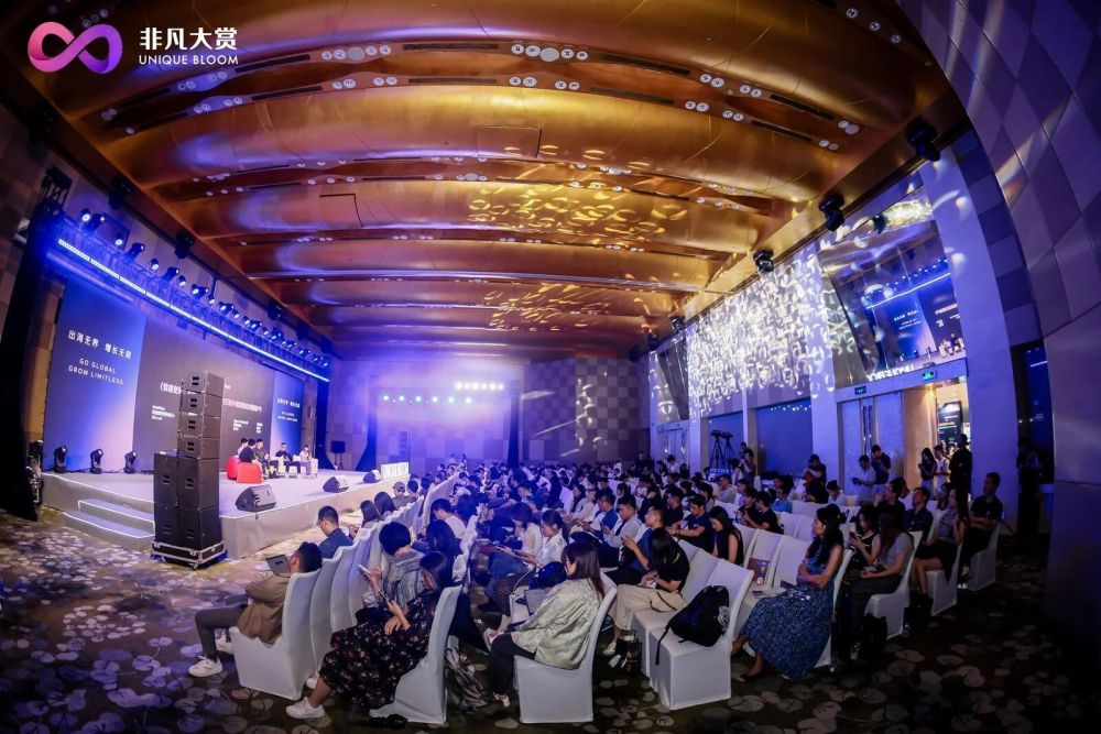 2026 非凡大赏·深圳 Unique Go AI 全球化产品峰会圆满收官 · 原文图片 1