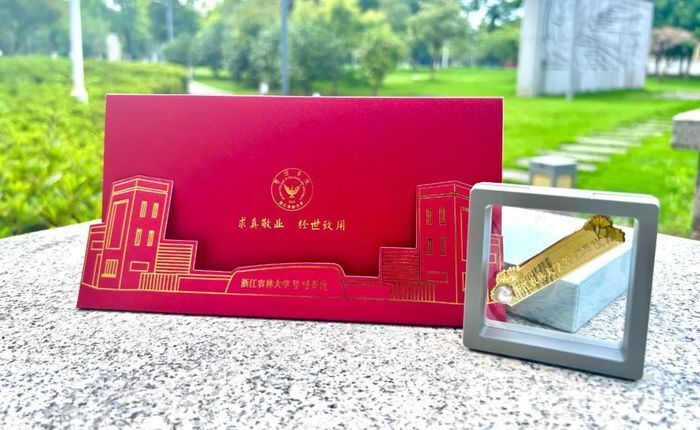 其实,这已经不是暨阳学院第一次将珍珠元素加在该校录取通知书上.