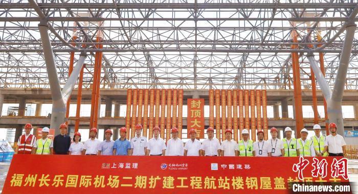 福州长乐国际机场二期扩建工程T2航站楼钢屋盖全面封顶_腾讯新闻