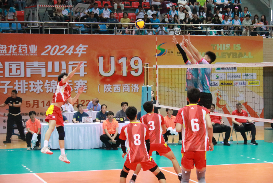 2024年全国青少年u19男子排球锦标赛在商洛鸣哨开赛