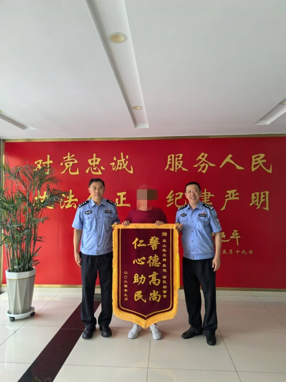 锦旗映真情警民一家亲