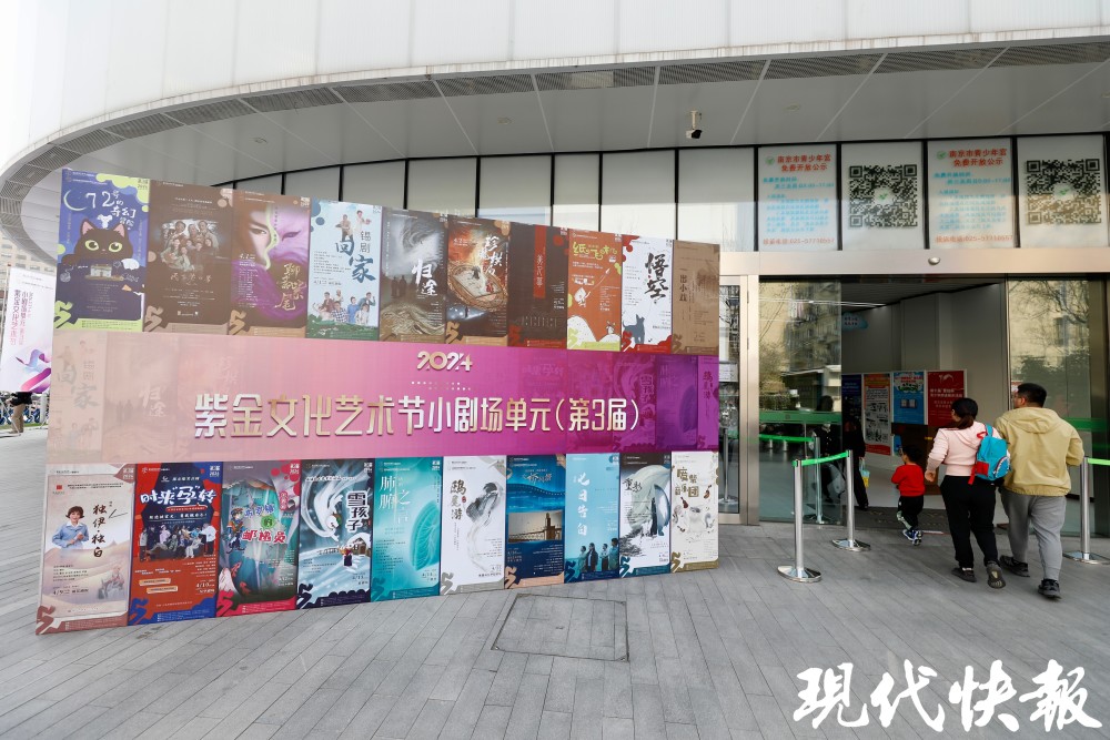 20部好戏轮番上演紫金文化艺术节小剧场单元第三届开幕