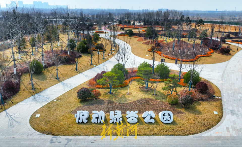 西城悦动绿谷公园静待绽放