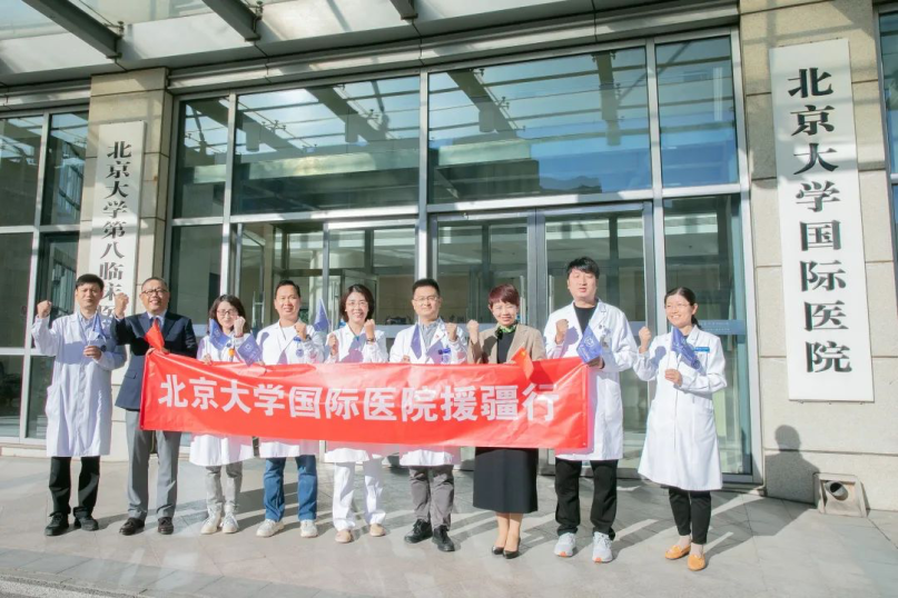 北京大學第三醫院、全程透明收費販子掛號,實測可靠很感激!的簡單介紹