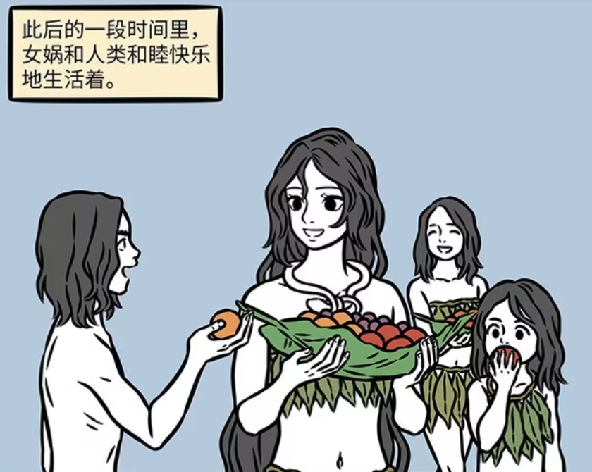 非人哉：共工撞断天柱，女娲用五彩石补天，巨龟和黑龙被斩杀-古次元