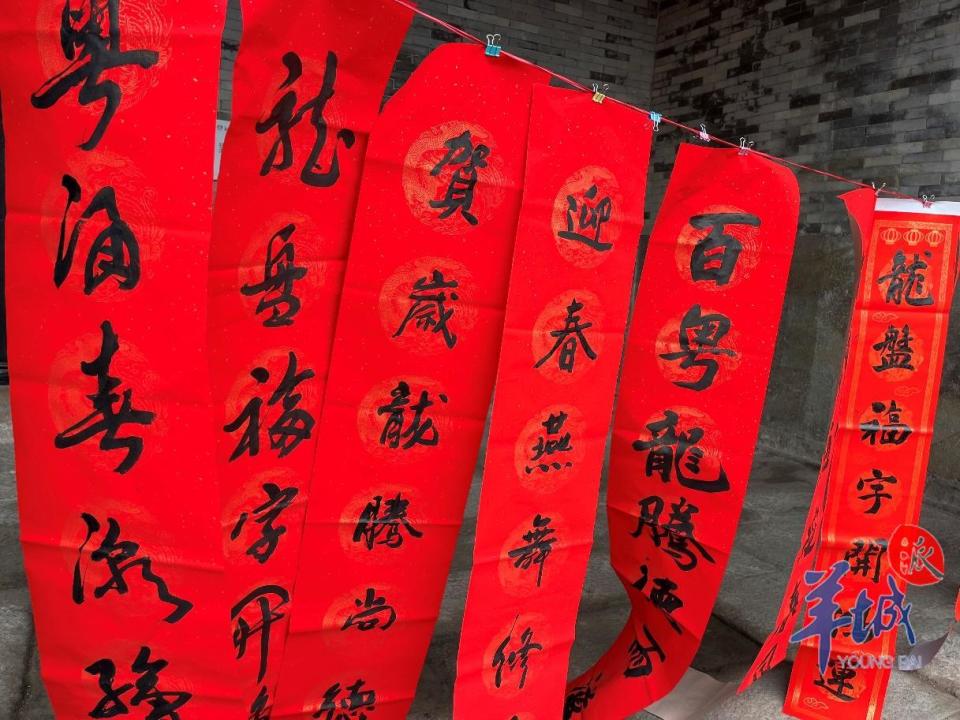 2024年广东省道德春联进万家活动在番禺大岭村举行