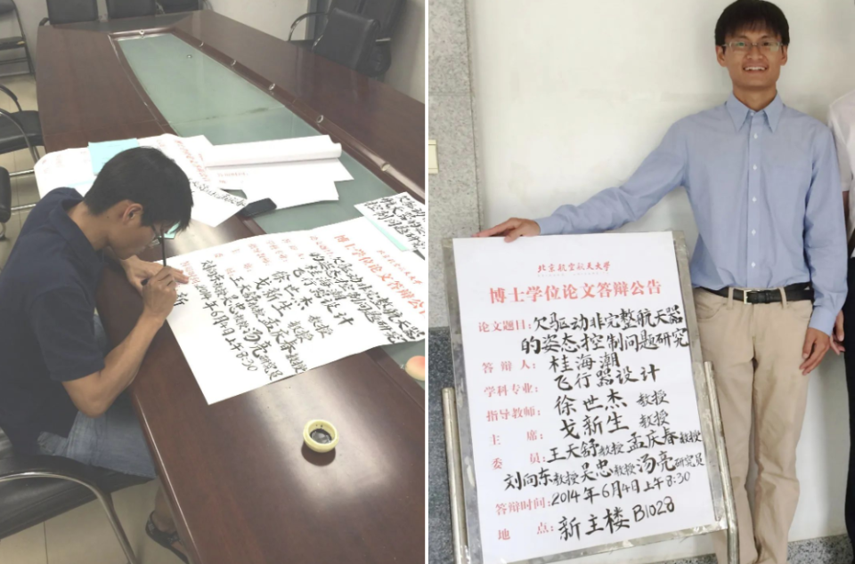 秒变大型"追星现场"!原来是他回母校了