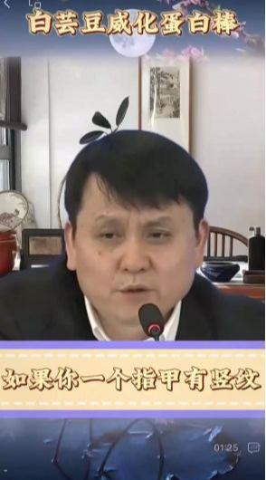 AI张文宏带货背后：合成名人视频的边界在哪？有哪些法律问题  第1张