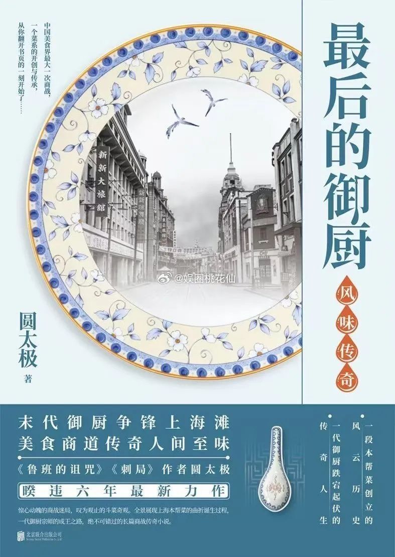 4月电视剧备案｜《一日三秋》《小芳出嫁》《恃靓行凶》等影视化，《生命树》《问心2》等已备案-腾讯新闻