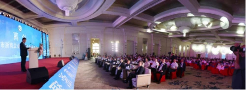 大连市浙商企业家联合会第三届会员大会暨经济合作大会隆重举行