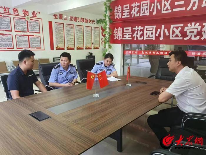 新小区业主急落户 曹县公安局磐石派出所户籍暖心解难题