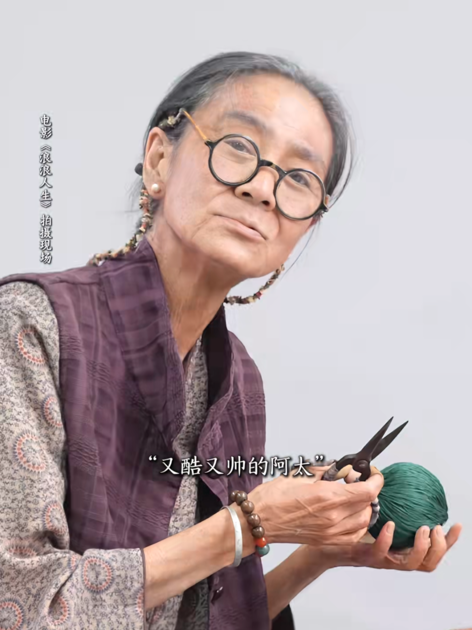 65岁刘雪华新形象曝光 “琼瑶女神”吓到我了！
