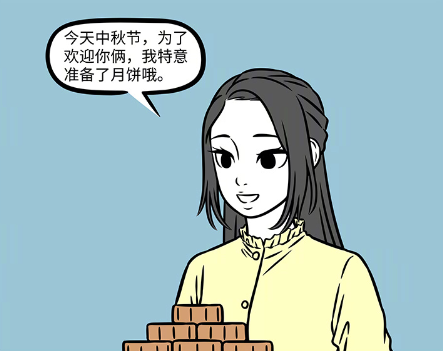 非人哉：嫦娥回归，准备月饼和饭菜，小玉和金蟾难得不吵架-古次元