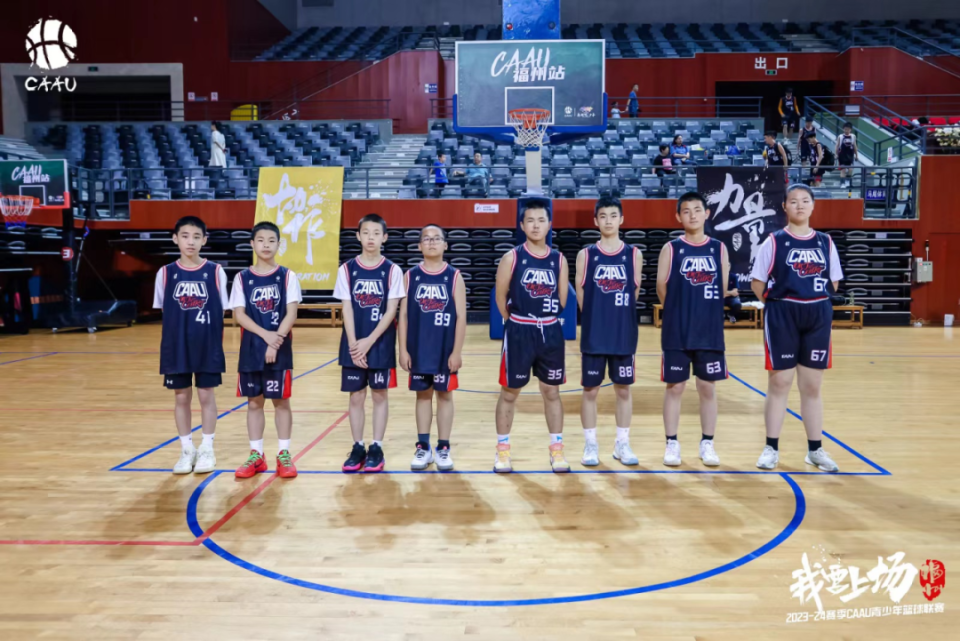 冠军:福州江滨中学mvp:陈伟鸿亚军:福州竞彪第三名: 中体u13二队第四