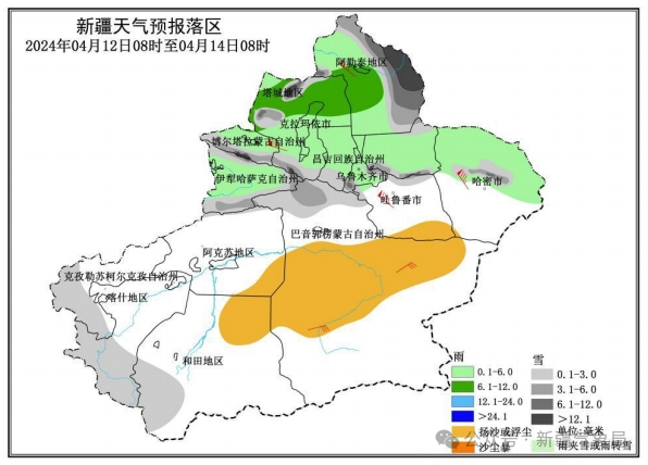 新疆九大风区图片