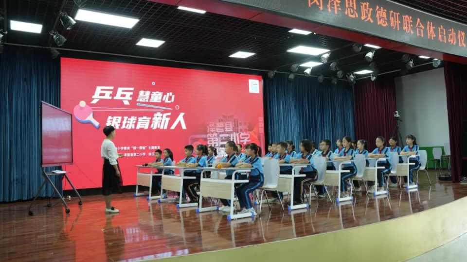 上海师范大学康城实验学校党总支书记张美琴,闵行区教育学院中学道德