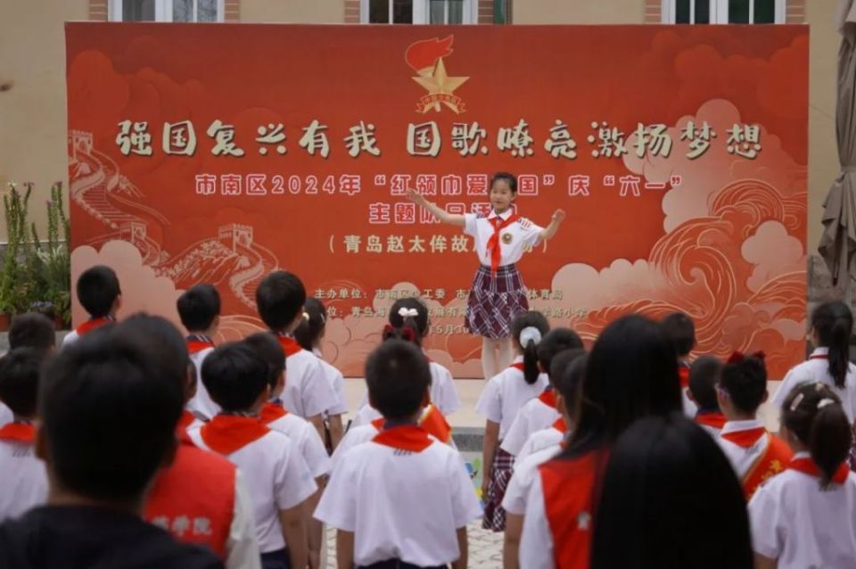 大思政课"建设,青岛大学路小学结合学校"大学路上的文化"思政德育课程