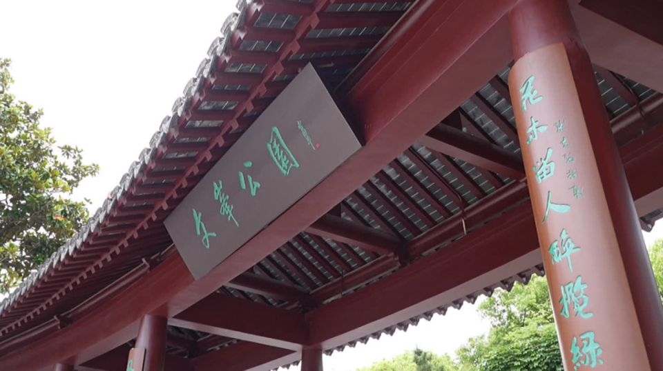 盆景园,文峰公园将重新开放!