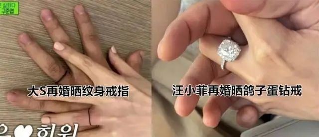 大s再婚晒纹身戒指,汪小菲再婚妻子晒鸽子蛋,看到他们上香,我直呼看不