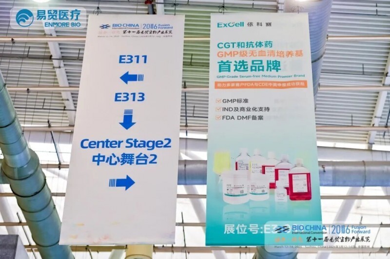 依科赛生物闪耀2026 BIO CHINA：以硬核创新力，共绘CGT合规时代新蓝图_腾讯新闻