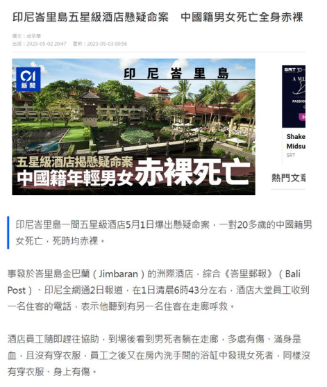 情侶旅游注意的小細(xì)節(jié)_巴厘島婚紗攝影 巴厘島婚紗照_巴厘島情侶尸檢細(xì)節(jié)
